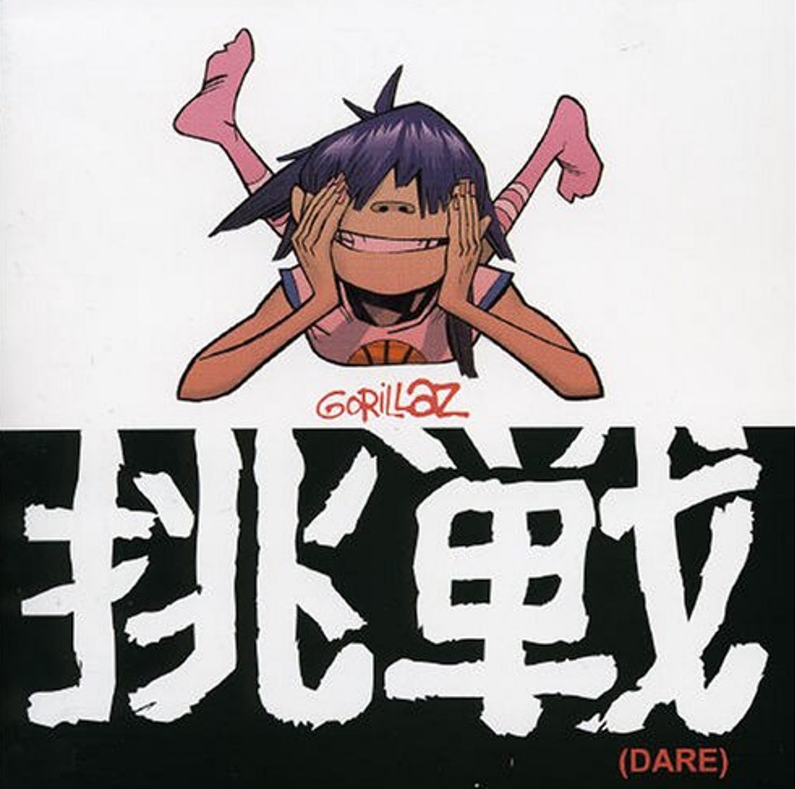 скачать gorillaz торрент дискография Скачать торрент дискография gorillaz.